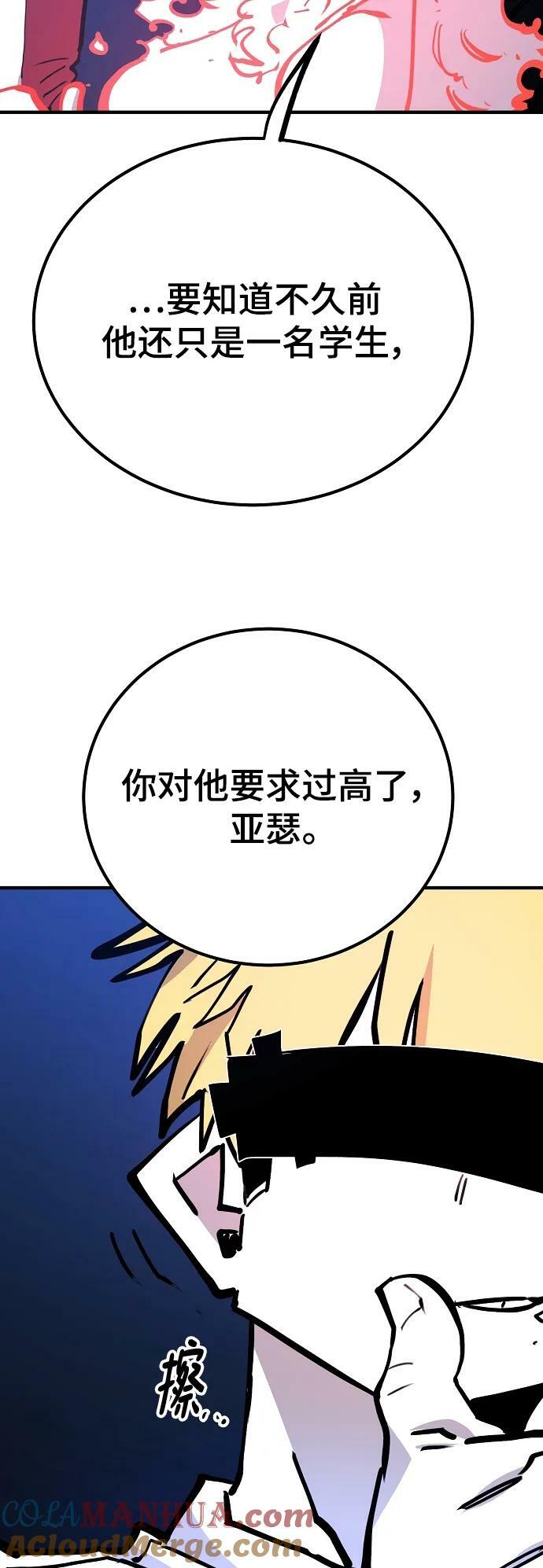 第154话78