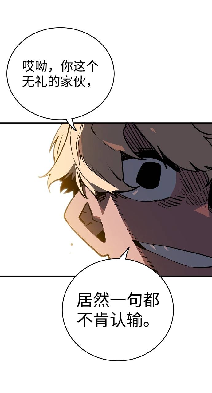 第21话11