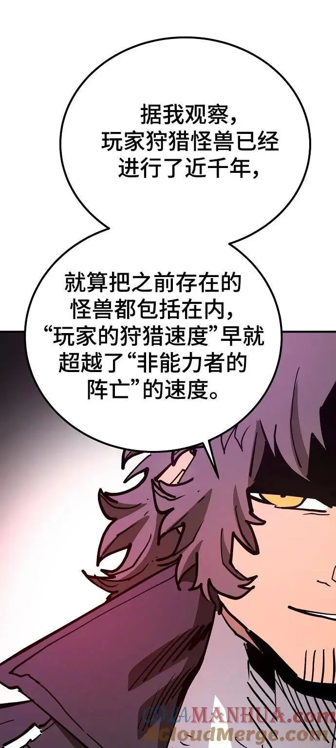 第183话72