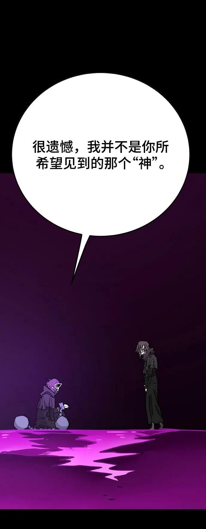 第144话10