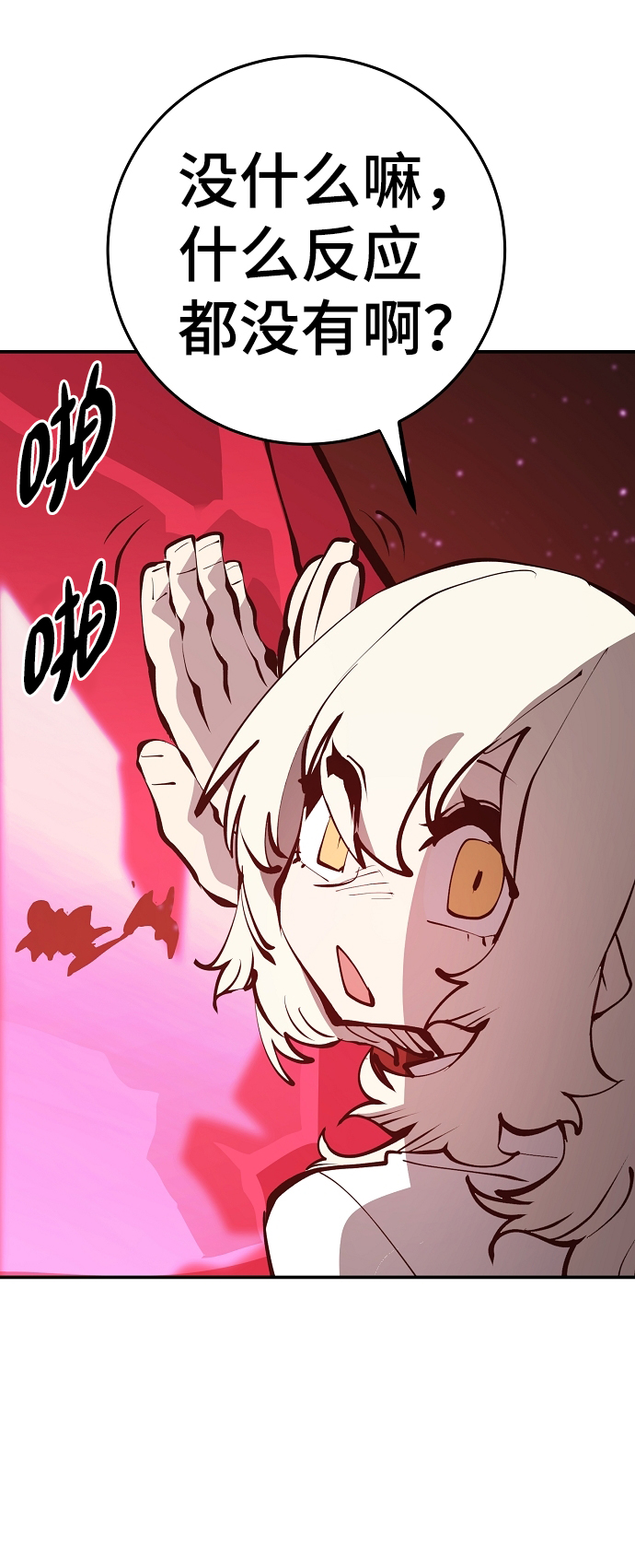 第79话5