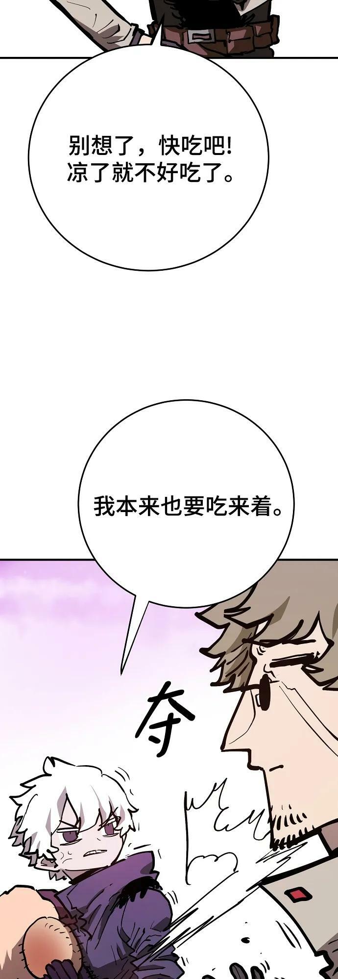 第160话53