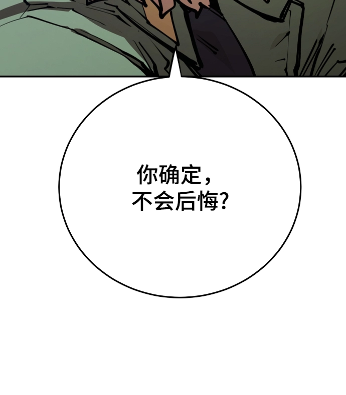 第124话52