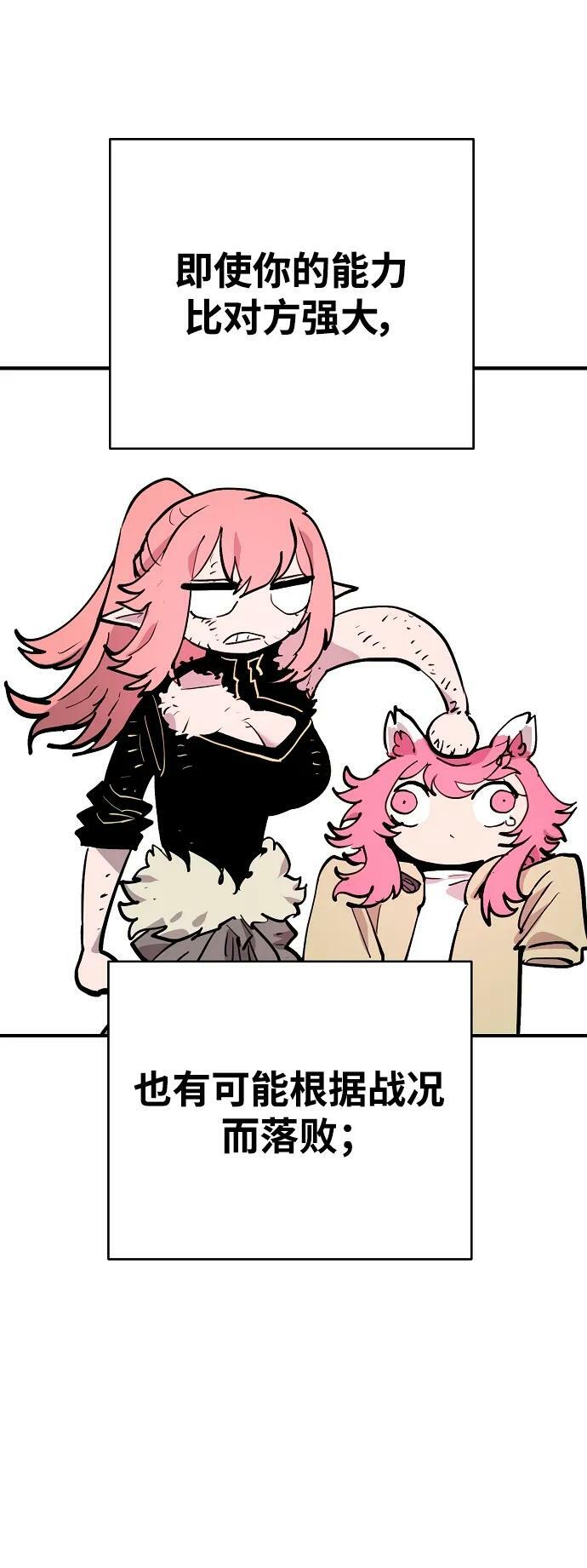 第158话46