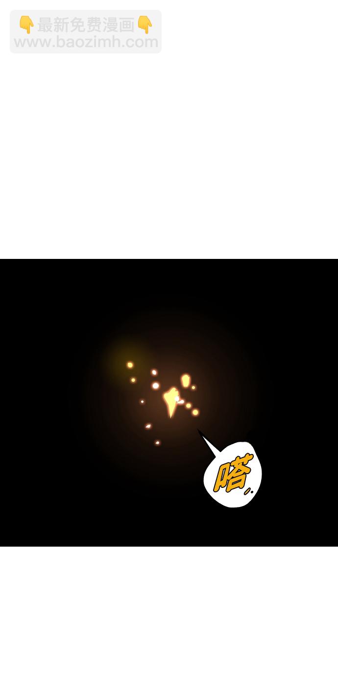 第90话55