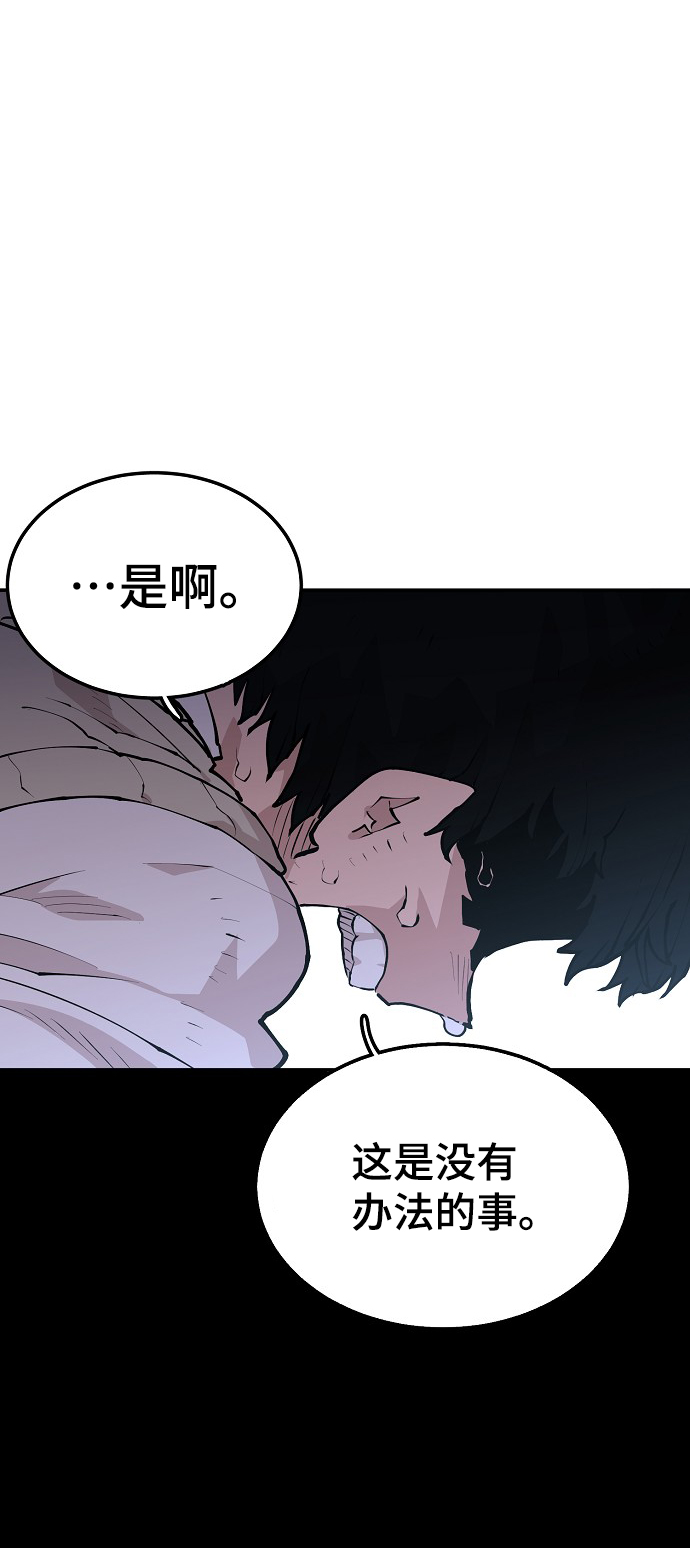 第4话44