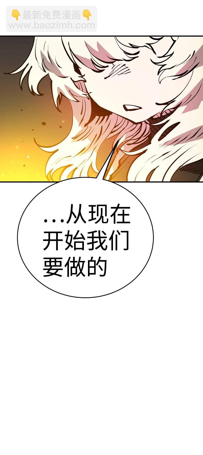 第57话80