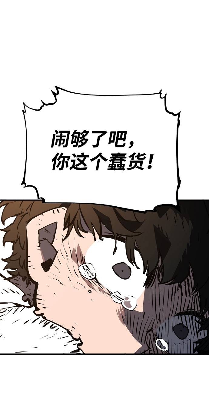 第21话72