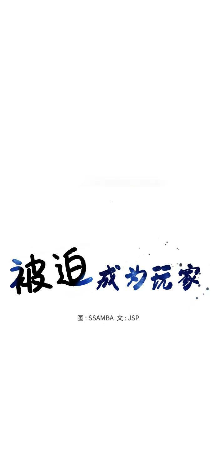 第155话19