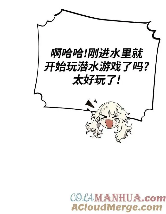 第177话48