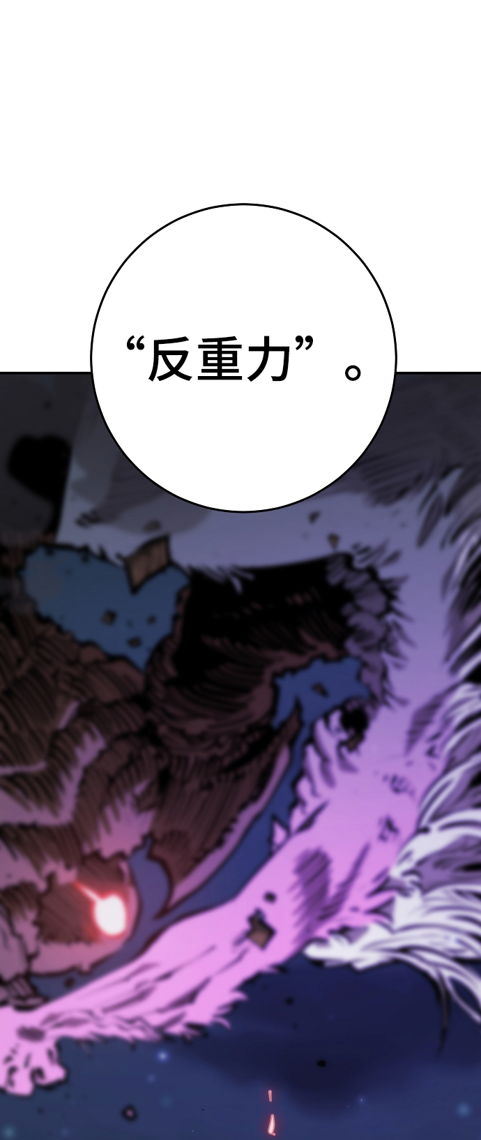 第104话56