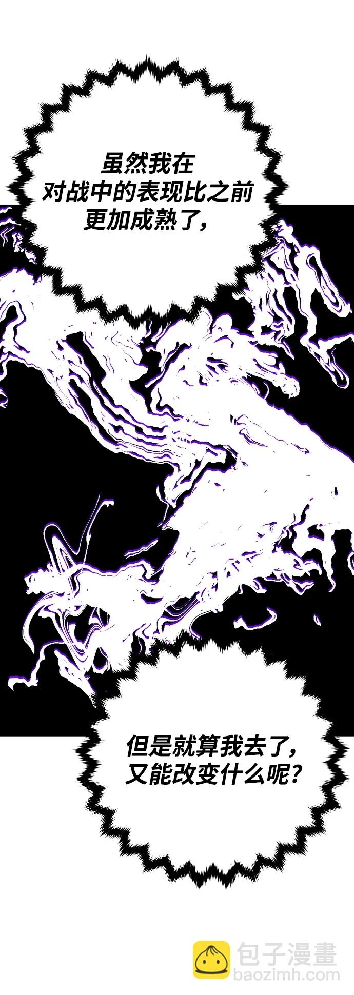 第138话33