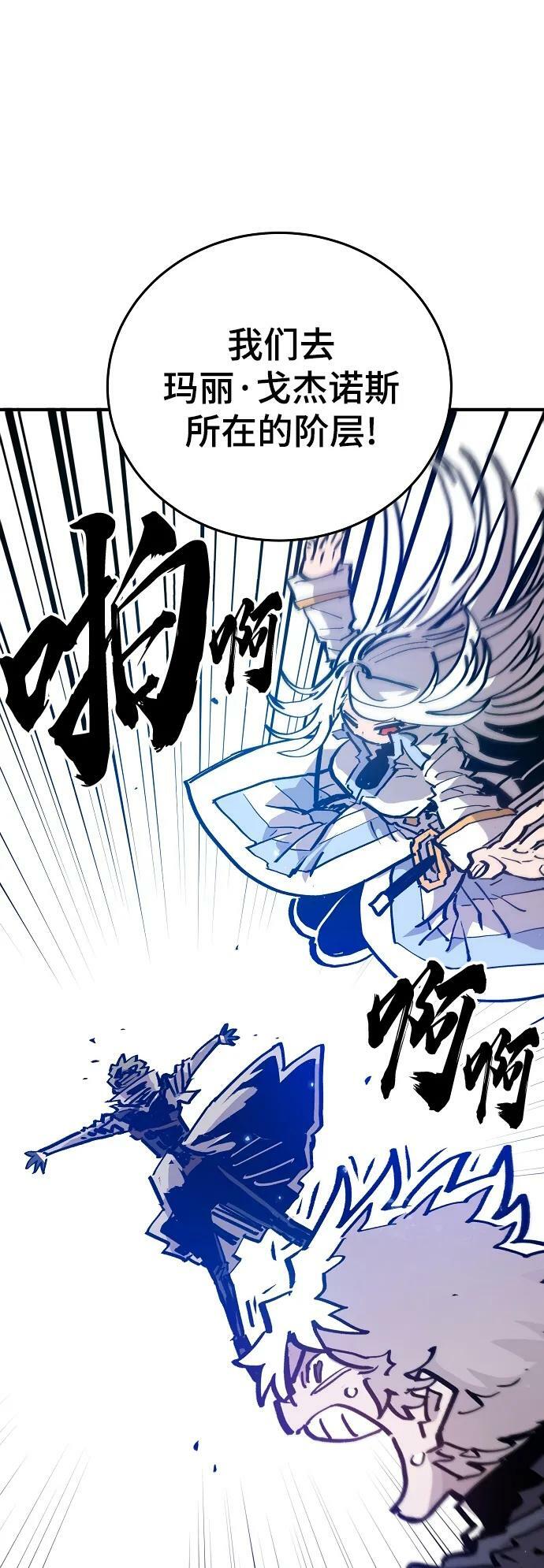 第161话34