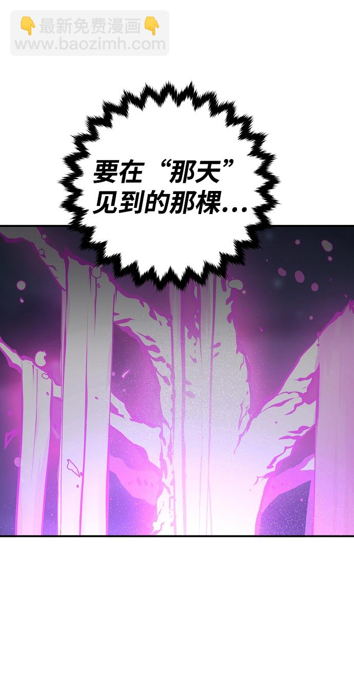第104话32