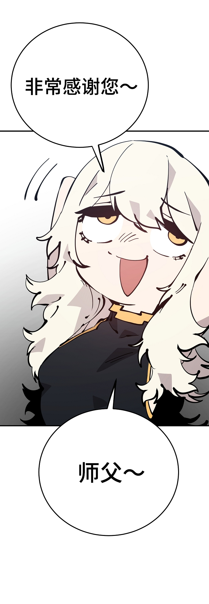 第85话10