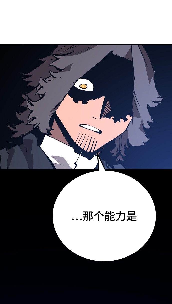 第109话81