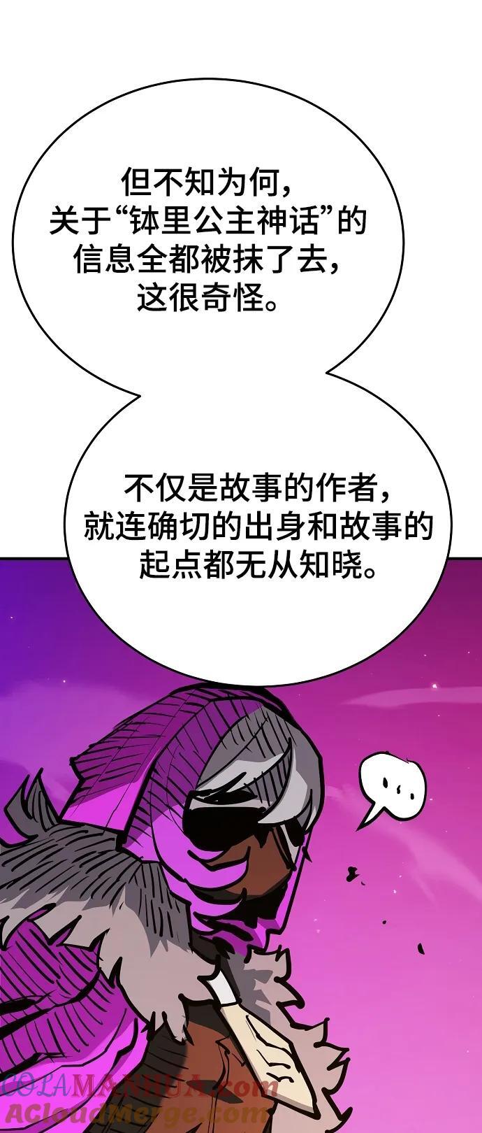 第165话15