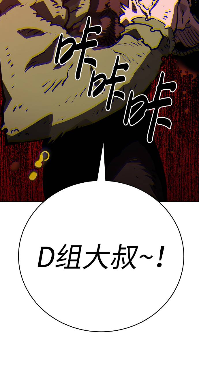 第33话61