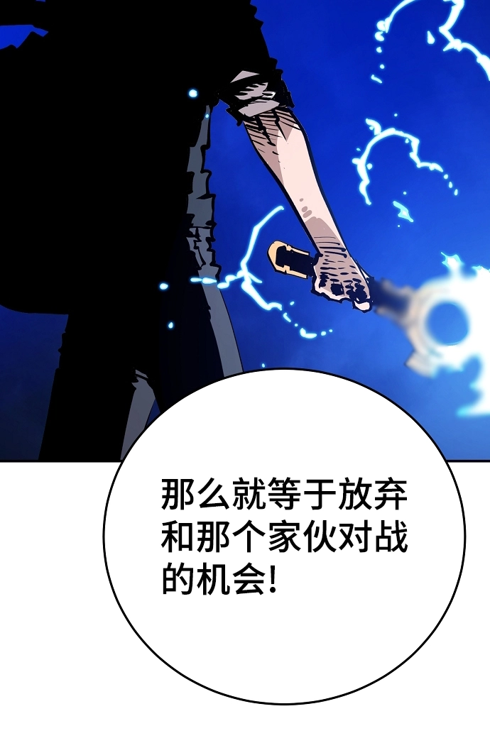 第105话78