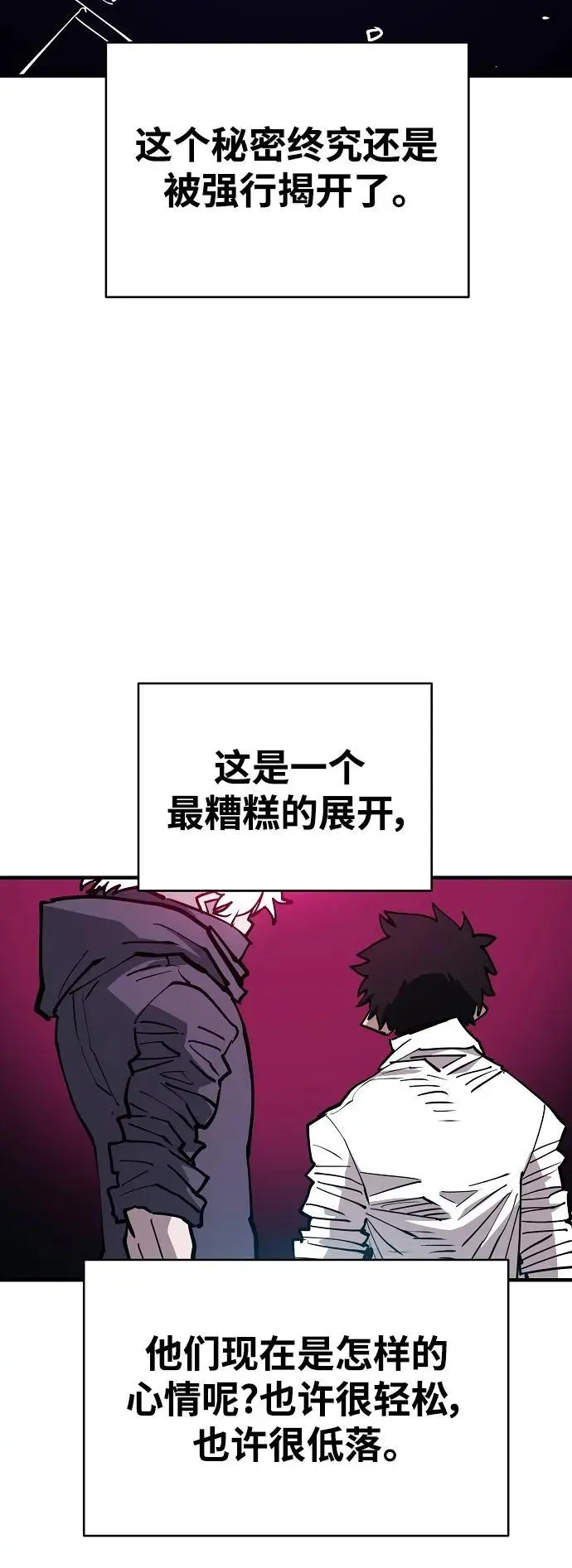 第184话40
