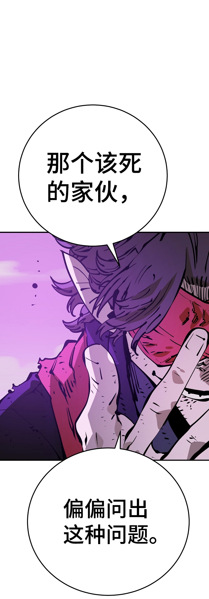 第69话24