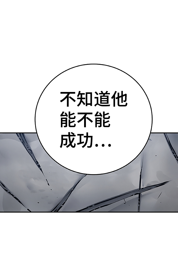 第97话5