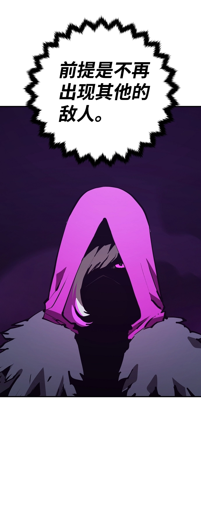 第103话14