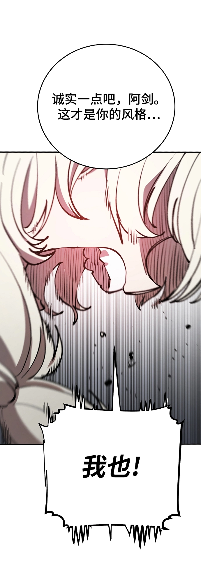 第124话67