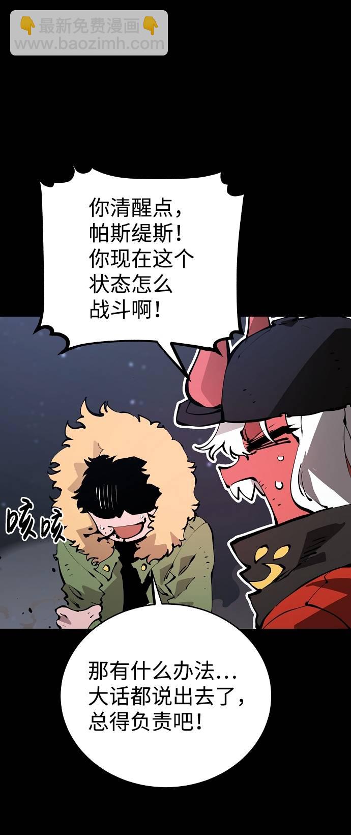 第52话35