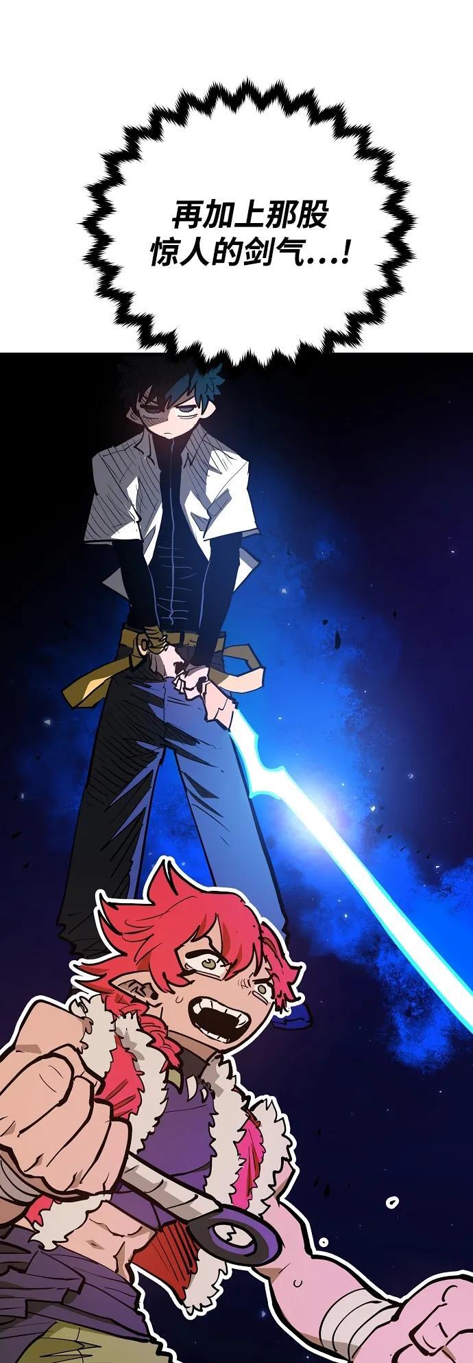 第173话62