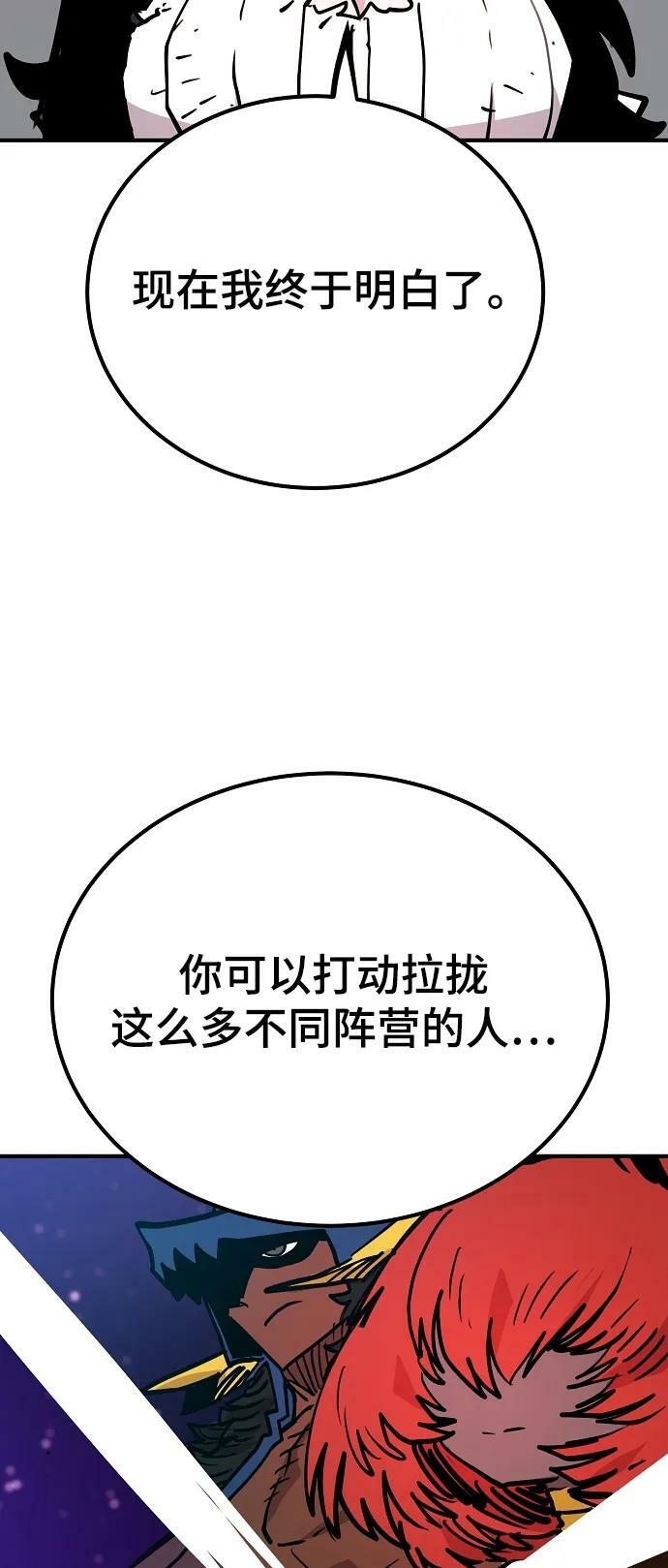 第154话28