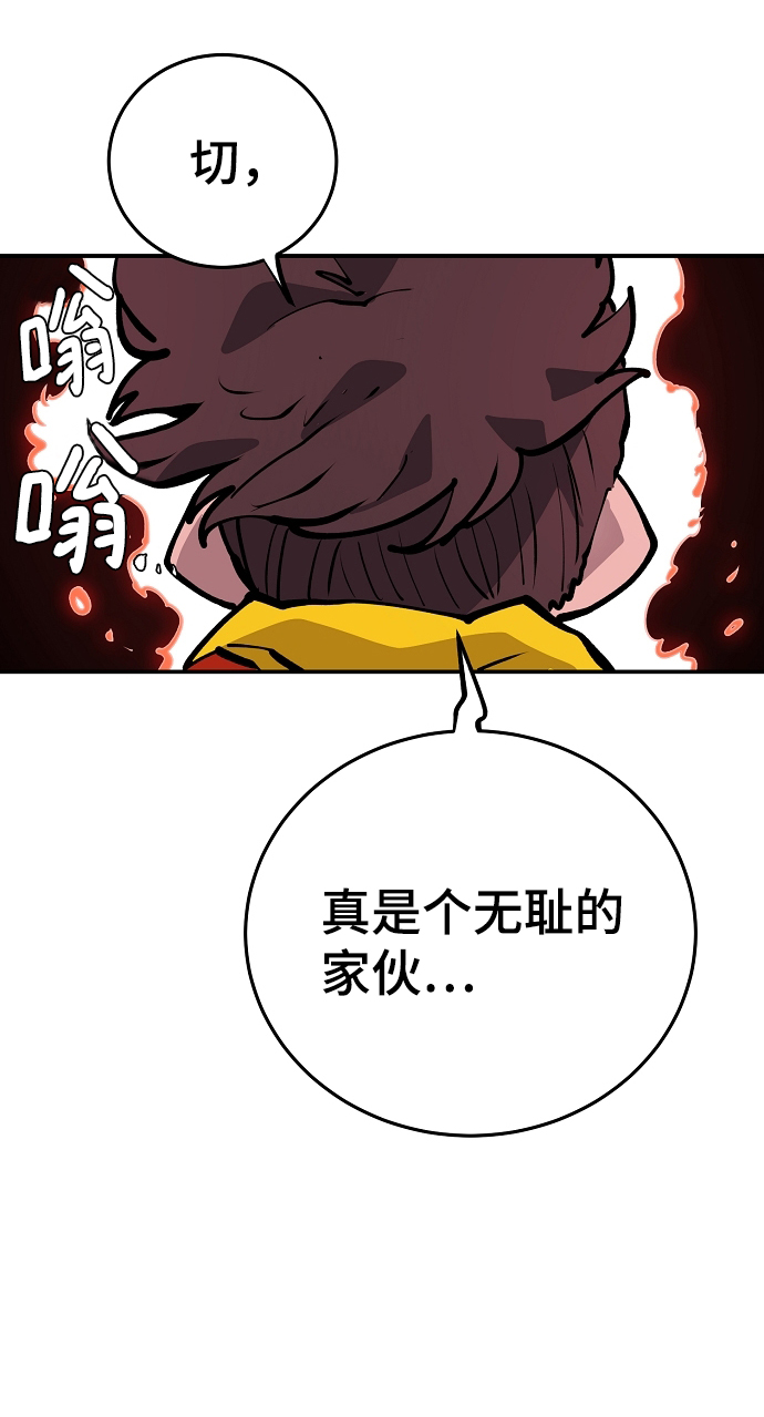 第115话81