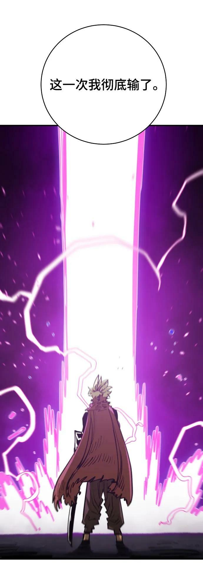 第146话7