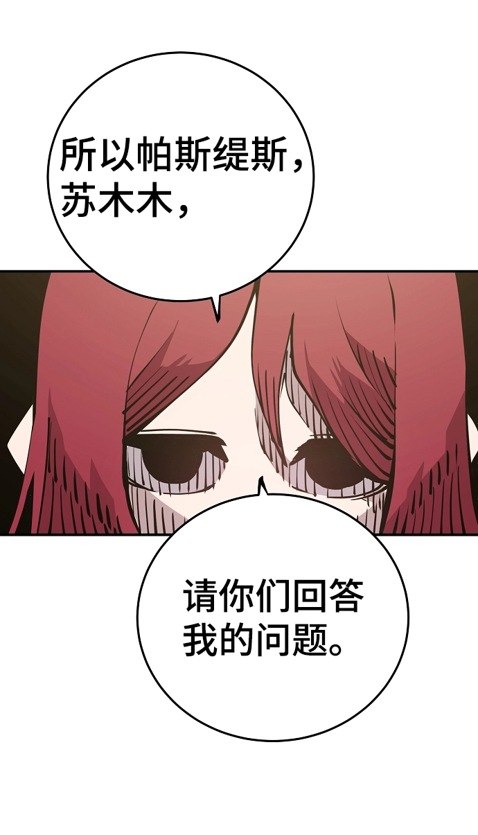 第99话28