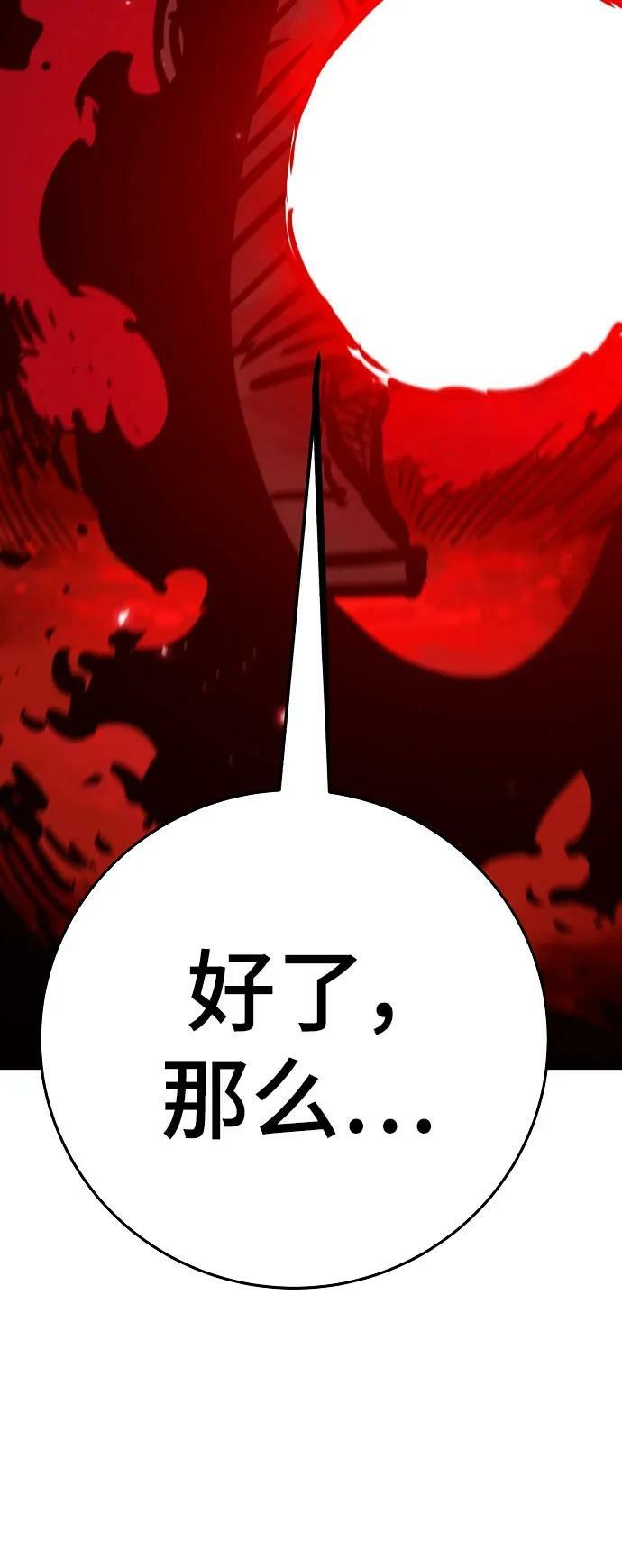 第163话9