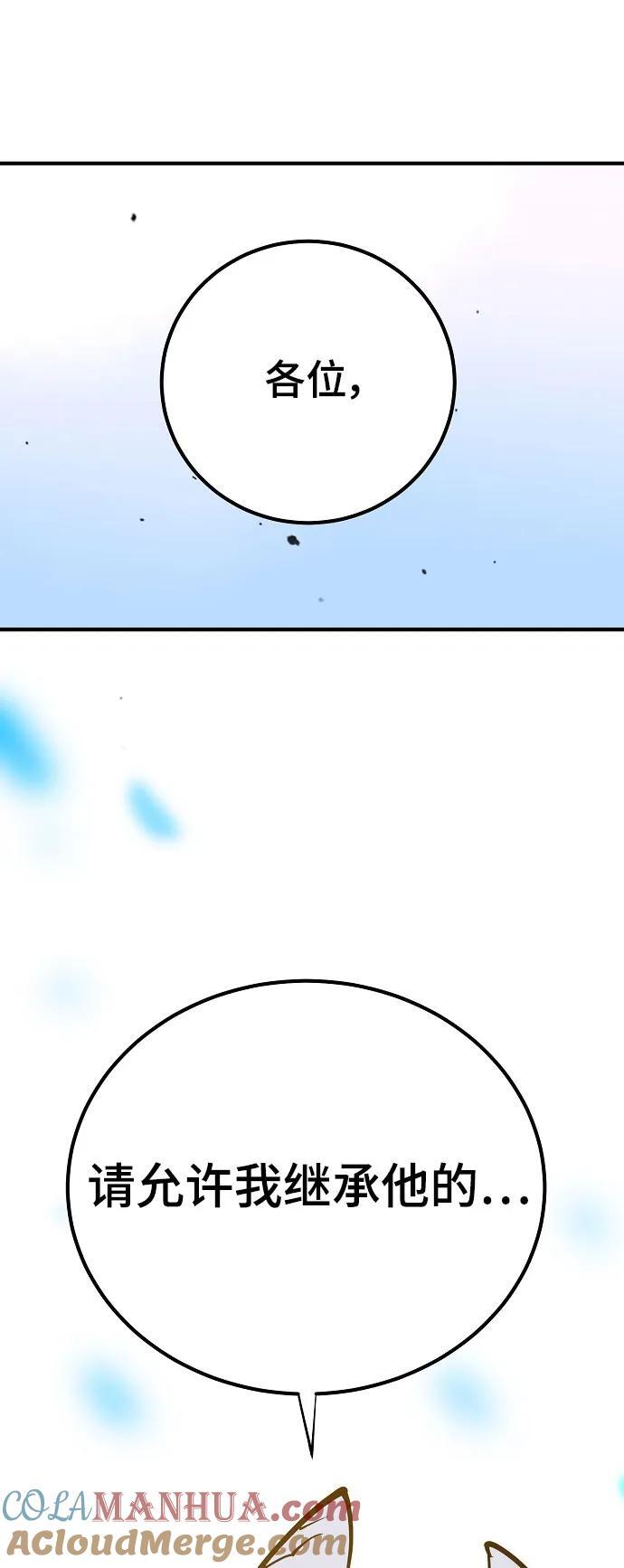 第171话39