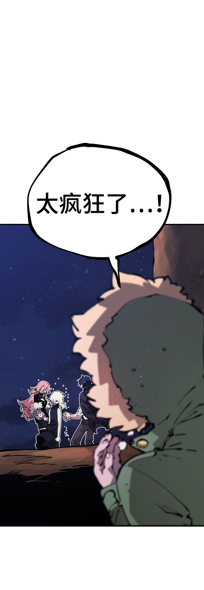第63话10