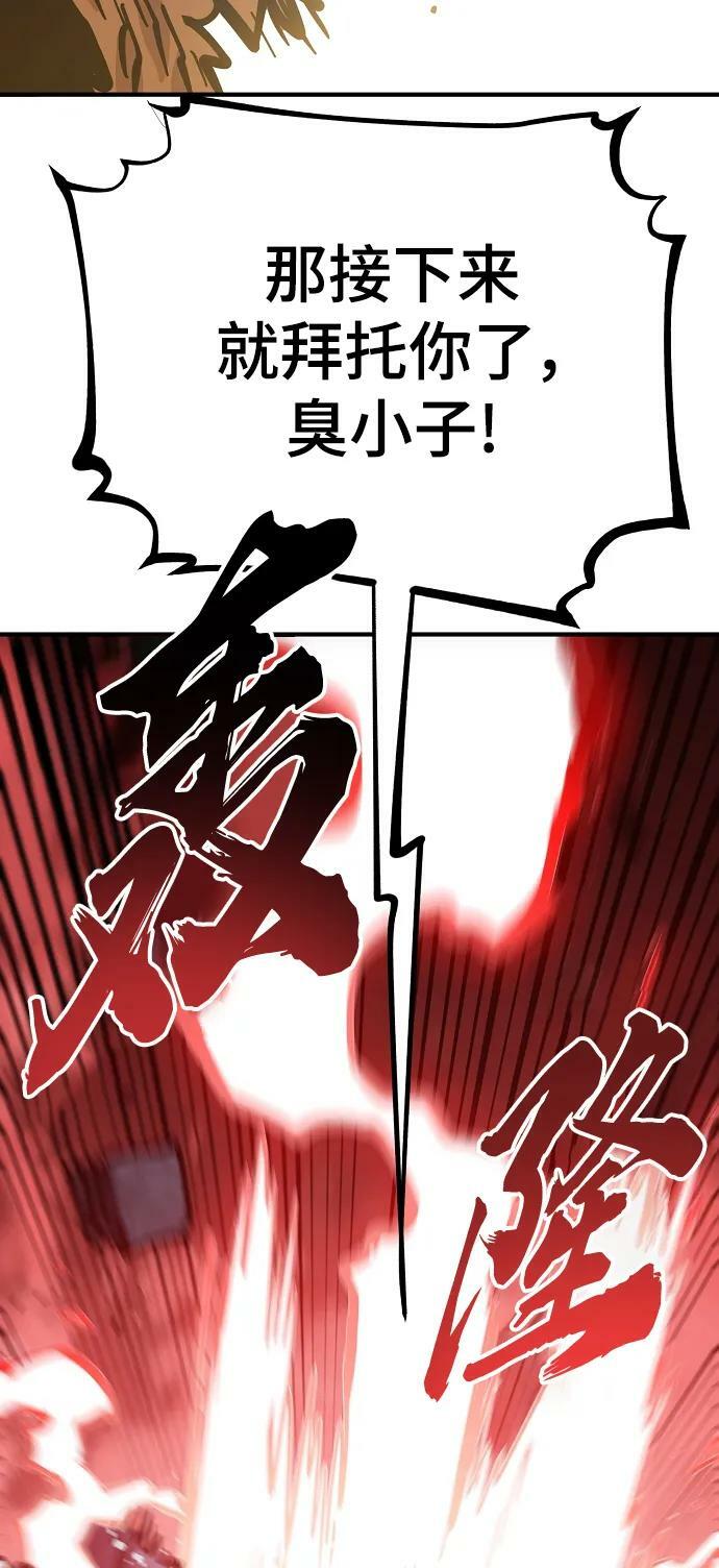 第149话73