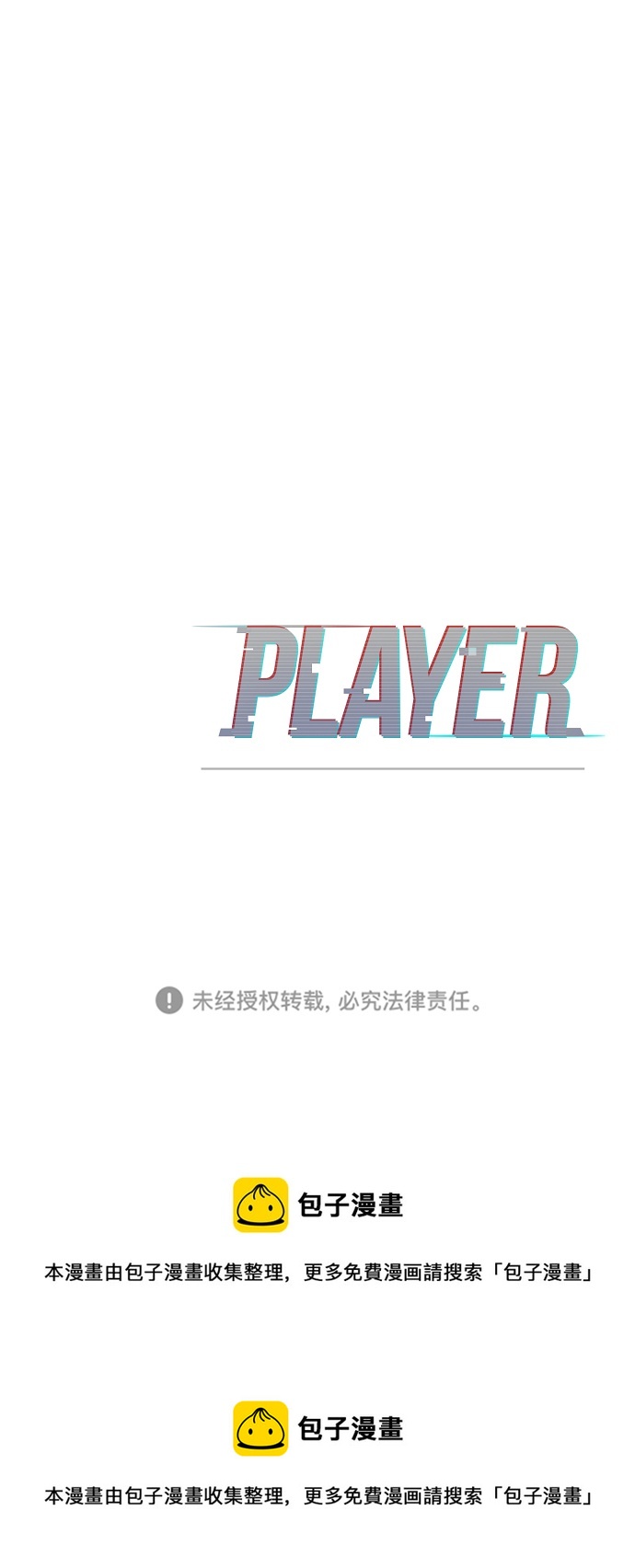 第85话64