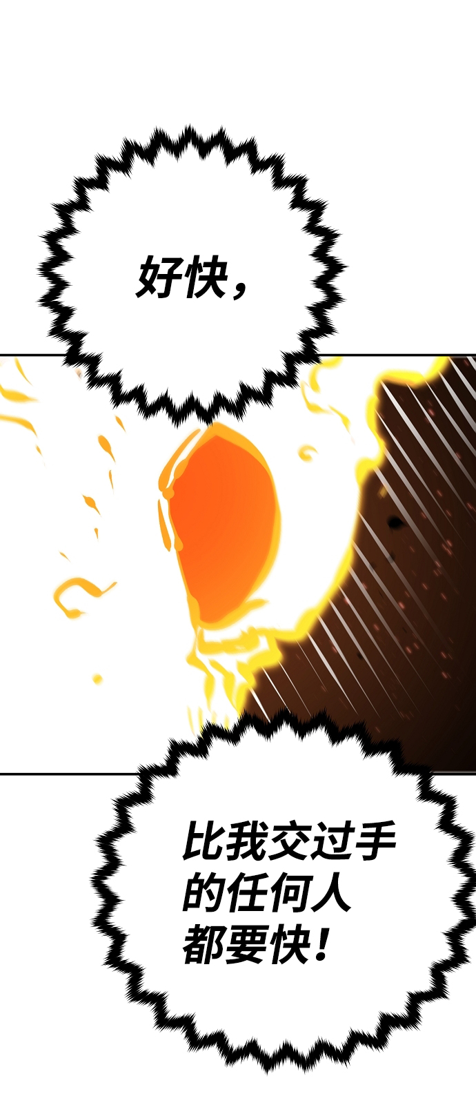 第67话50