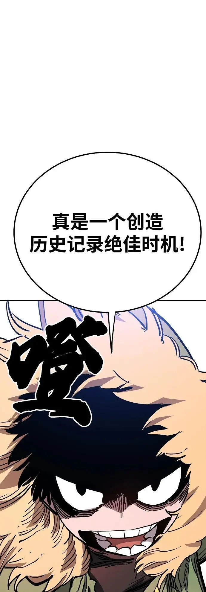 第185话82