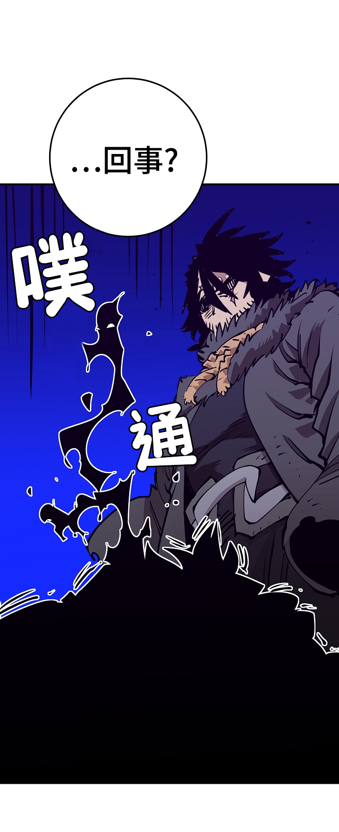 第88话73