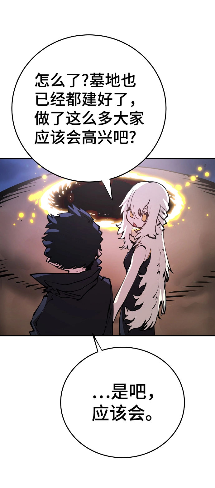 第100话60