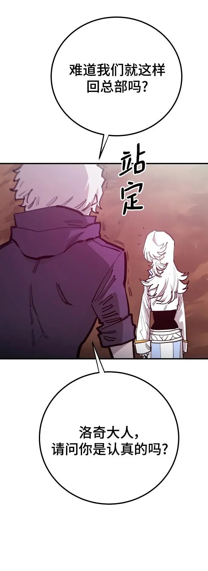 第174话10