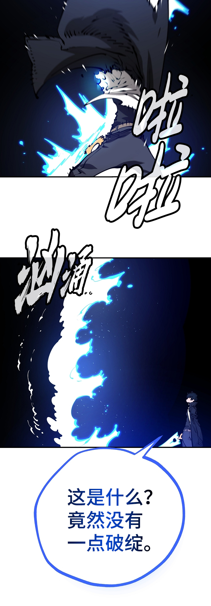 第74话8