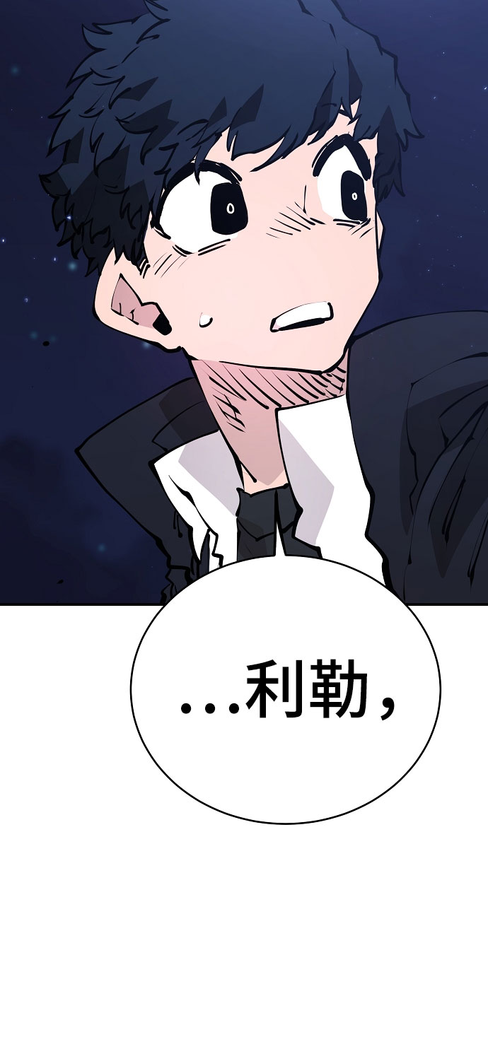 第63话44