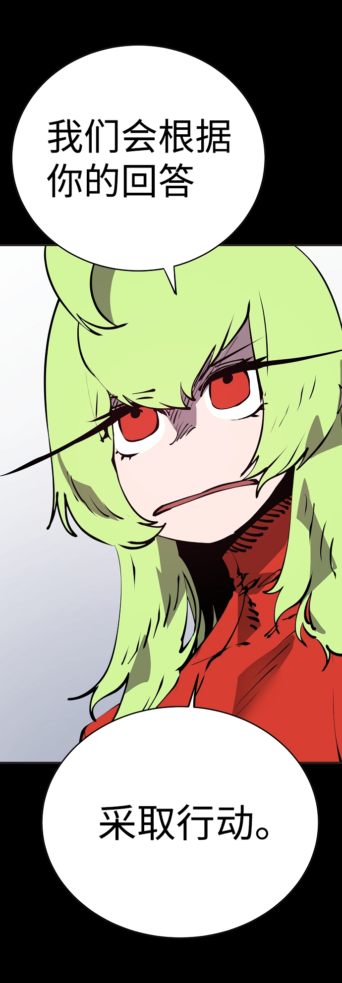 第48话16