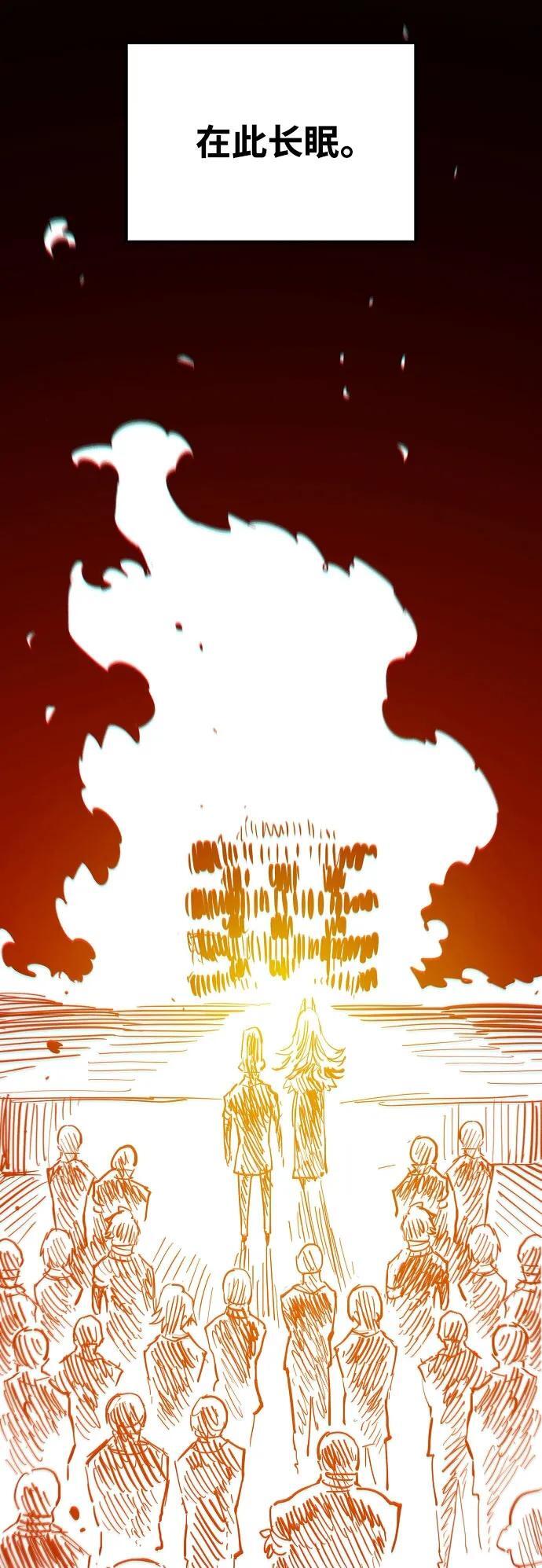 第171话61