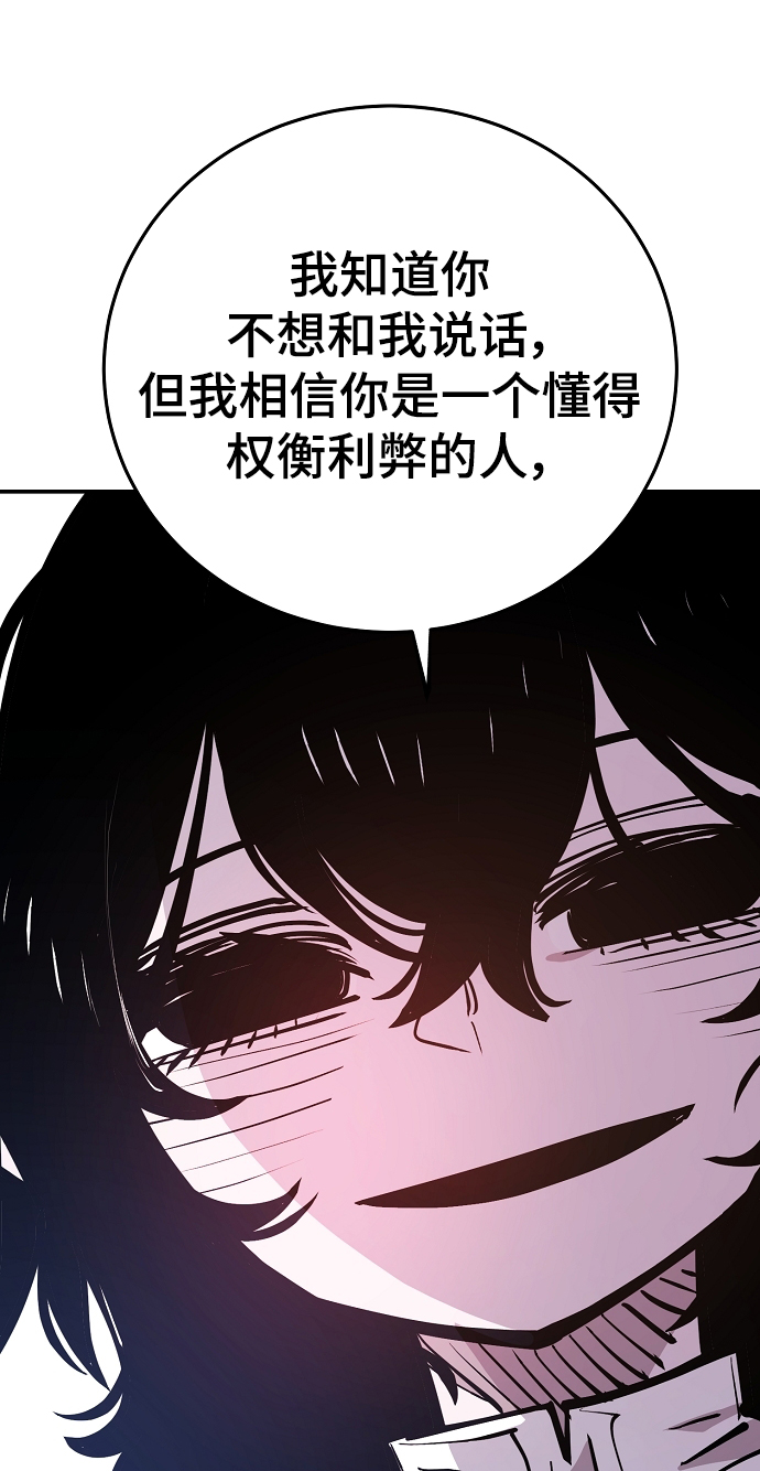 第137话14