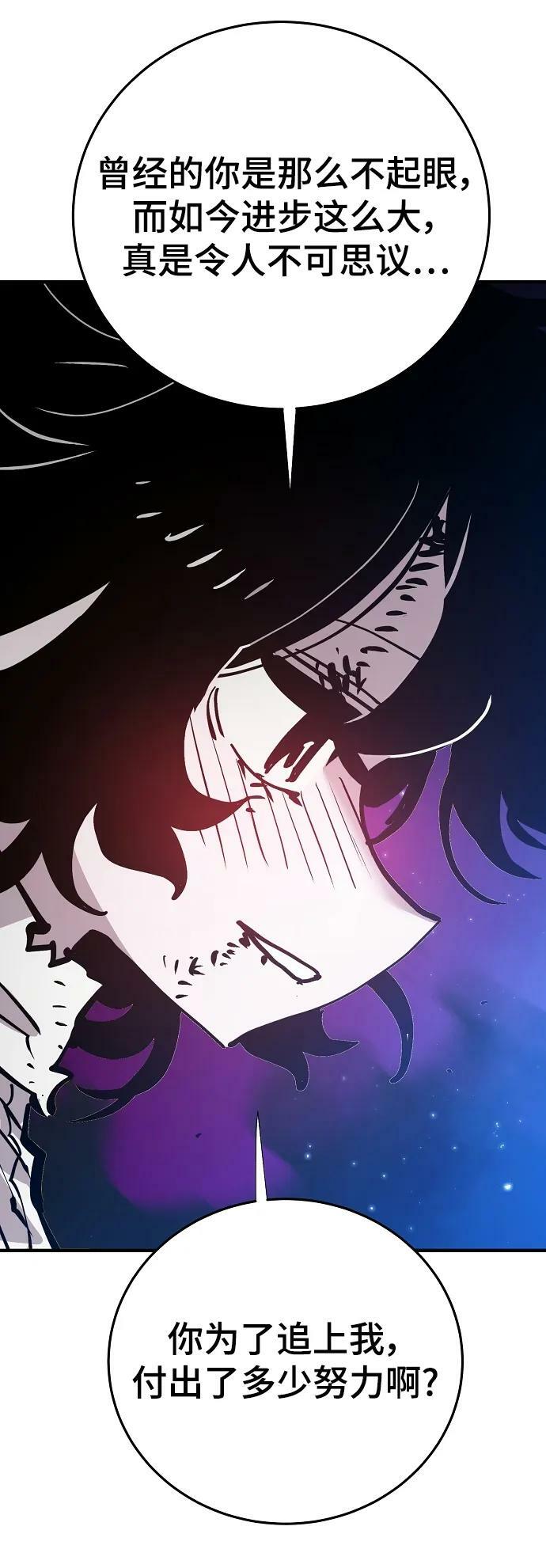 第157话6